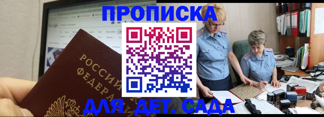 временная регистрация 2025 в Великом Устюге