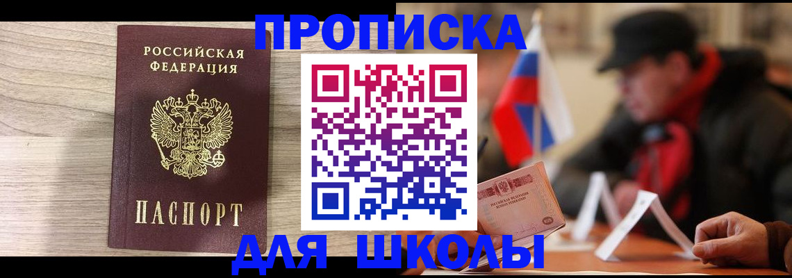 временная регистрация собственник в Великом Устюге
