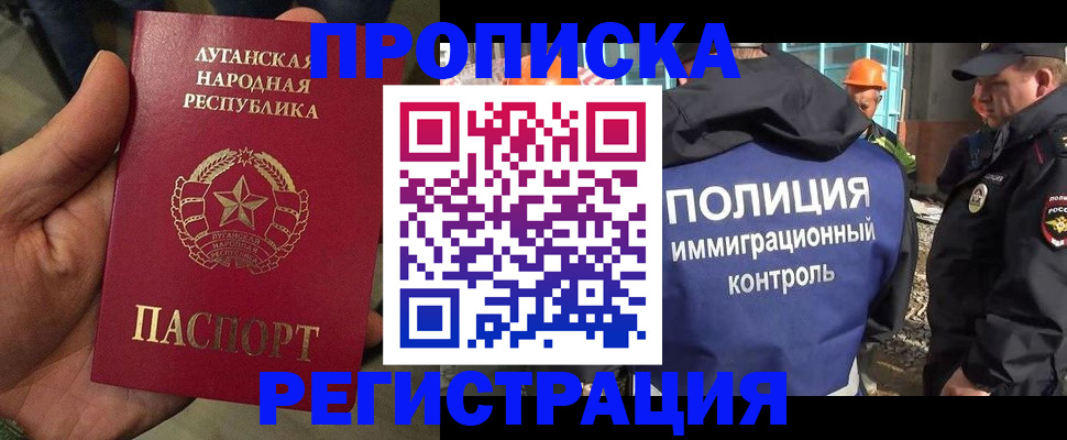 прописка поиск в Великом Устюге