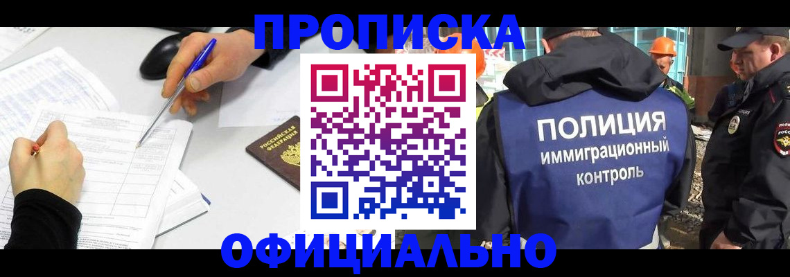 временная регистрация законно в Великом Устюге