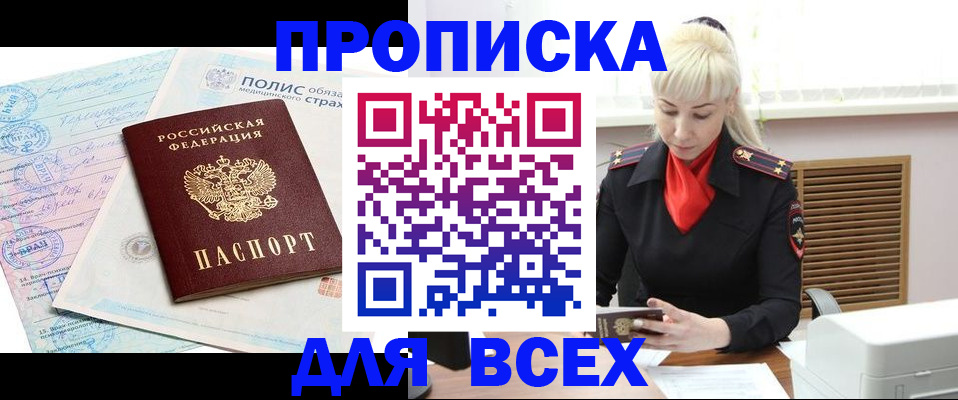 регистрация для дет. сада в Великом Устюге