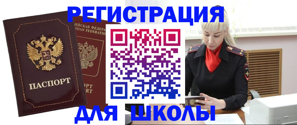 временная регистрация госуслуги в Великом Устюге