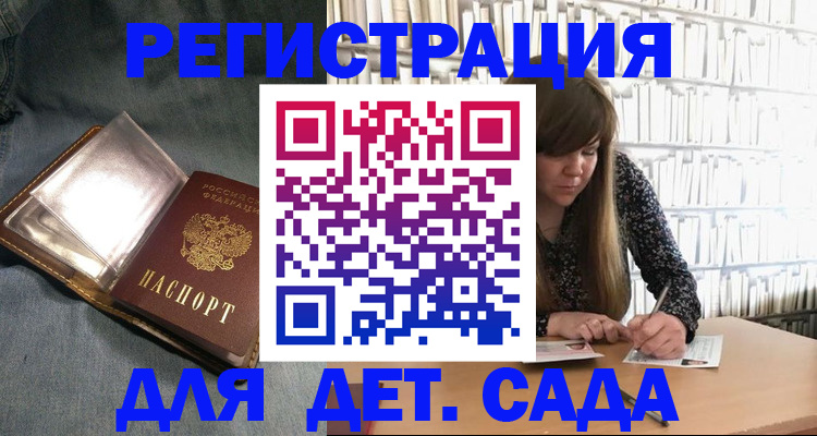 прописка для кредита в Великом Устюге