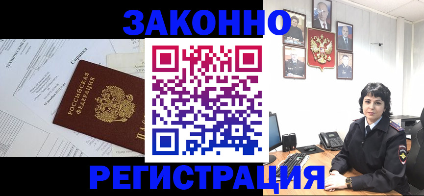 прописка гарантия в Великом Устюге