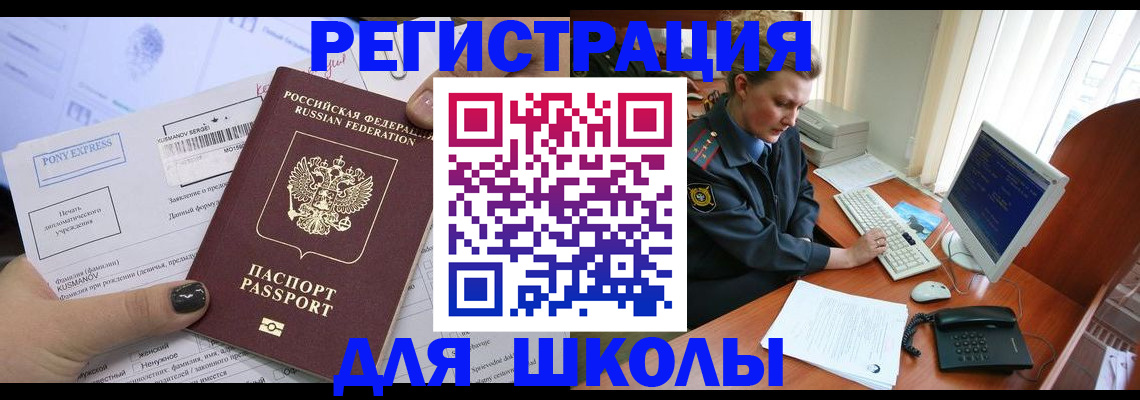 прописка для кредита в Великом Устюге